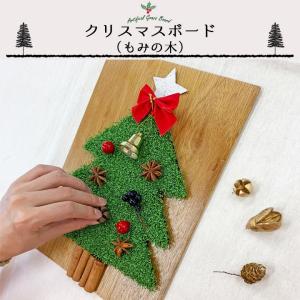 クリスマスツリー 飾り 手作り 手芸 ハンドクラフト の商品一覧 楽器 手芸 コレクション 通販 Yahoo ショッピング
