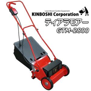 共立 芝刈機 ローンガーデンモア 『LM41A』 #おむすび様 共立 芝刈機 ローンガーデンモア 『LM41A』 #おむすび様 LM41A