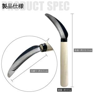 松永製作所 芝生用雑草取り鎌 芝生 雑草 草取...の詳細画像3