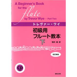 韓国語教材 NEWカナタ KOREAN For Japanese 中級2 教科書 （本＋音源は