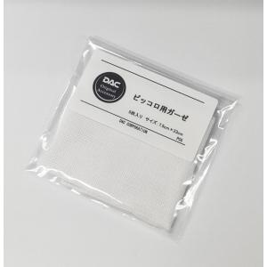 チューバソフトケース DACオリジナル TU-BAG（チューバッグ）TUBAG