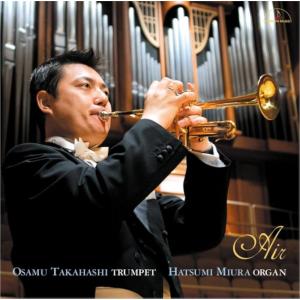 CD／トランペット 高橋 敦「TRUMPET SING!」 : 管楽器専門店ダク Yahoo