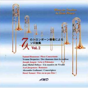 CD／トロンボーン「７人のトロンボーン奏者によるソロ曲集2」｜kkdac