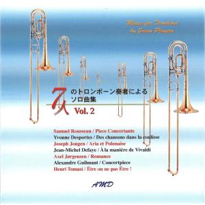 トロンボーン　CDまとめ売り トロンボーン CDまとめ売り トロンボーン CDまとめ売り Yahoo