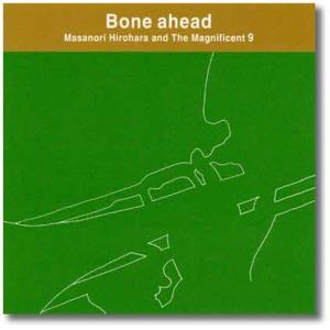 CD／トロンボーン Masanori Hirohara and The magnificent 9「Bone Ahead」｜kkdac