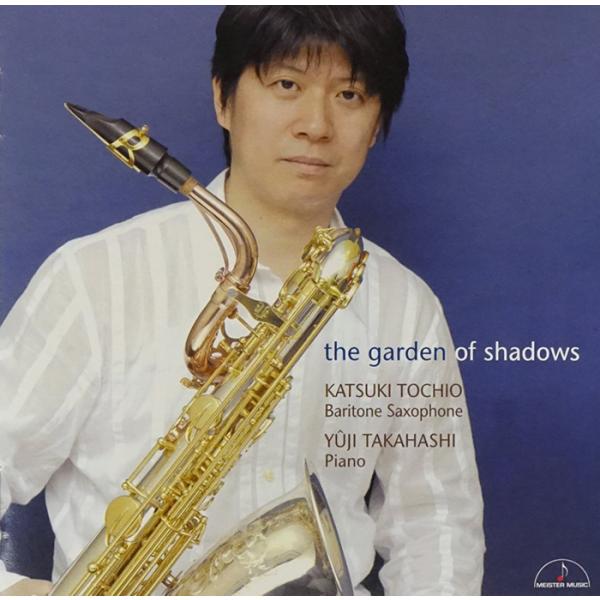 CD／サックス 栃尾克樹「影の庭」