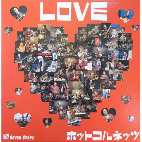 CD／コルネット HOT CORNETS「LOVE」