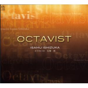 CD／歌  石塚 勇（オクタビスト）「OCTAVIST  超低音ヴォイスの魅力」｜kkdac