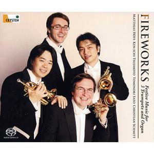 早い者勝ち！ 最終値下げ！XOトランペット 【高橋敦さん選定品】 早い者勝ち！ 最終値下げ！XOトランペット 【高橋敦さん選定品】