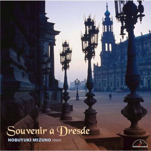CD／ホルン 水野信行「ドレスデンの思い出〜ホルン作品集〜」