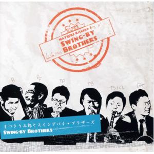 ハイパートロンボーンズVol.1のCD 新品 トロンボーンアンサンブル CD／トロンボーン ハイパートロンボーンズ「Hyper Trombones vol.1