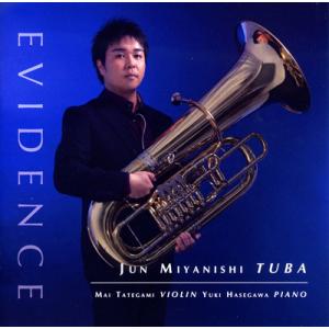 CD／チューバ 次田心平「Mr.TUBA！」 : 管楽器専門店ダク Yahoo