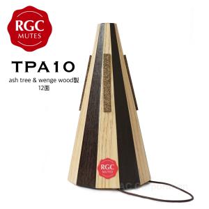 フレンチホルンストレートミュート RGC TPA10（ash tree & weng wood/12面）チューニング管付き｜kkdac