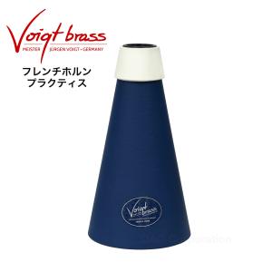 【クマ】フレンチホルンストレートミュート RGC TPA10 楽天市場】フレンチホルンストレートミュート RGC TPA10（ash tree