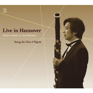 CD／ファゴット 岡崎耕治・山田知史「ファゴットとコントラファゴット