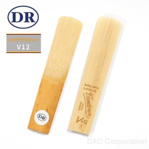 B♭クラリネットリード PREMIUM（プレミアム）3.25 3枚セット : 管楽器