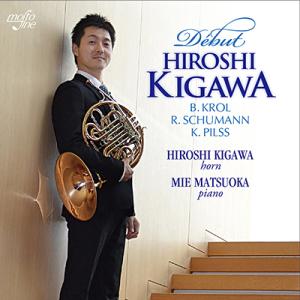 CD／ホルン 木川博史「デビュー」
