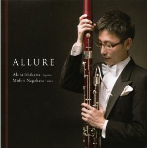 CD／ファゴット 石川 晃「ALLURE（アリュール）」｜kkdac