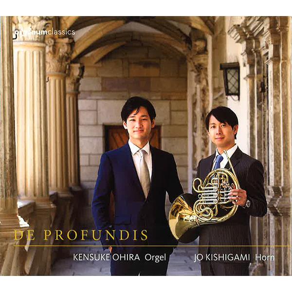 CD／ホルン 岸上 穣・大平 健介「『DE PROFUNDIS』デュ・プロフンディス -深き淵より」