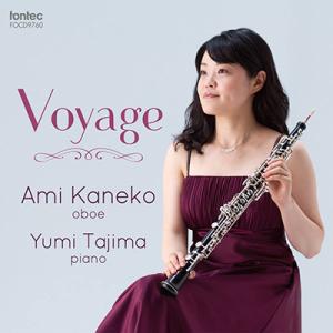 CD／オーボエ 池田昭子「白鳥の歌 オーボエとギターのための作品集