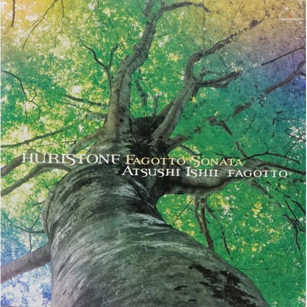 CD／ファゴット 石井 淳「ハールストン」