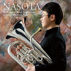 CD／ユーフォニアム 新井 秀昇「NASOTA」
