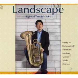 CD/チューバ 玉木 亮一「Landscape(...の商品画像