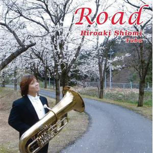 CD／チューバ 潮見 裕章「Road」