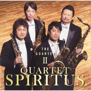 CD／サックス QUARTET SPIRITUS（カルテット・スピリタス）「THE QUARTETII」