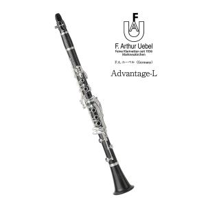 B♭管クラリネット F.A.Uebel（F.A.ユーベル）Germany Advantage-L