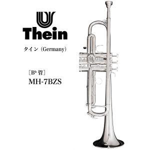 ピッコロトランペット Thein(タイン)Germany マティアス ピッコロトランペット Thein(タイン)Germany マティアス