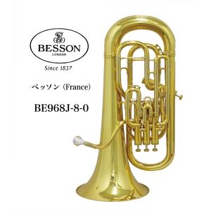 《外囿祥一郎氏選定品》ユーフォニアム BESSON（ベッソン）France 外囿祥一郎氏監修モデル BE968J-8-0｜kkdac