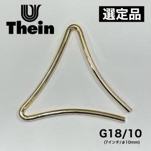 トロンボーンマウスピース willie's（ウィリーズ） ODAGIRI =・ω