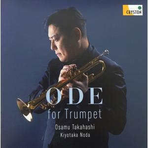 CD／トランペット 「7人のトランペット奏者によるソロ曲集6」 : 管楽器