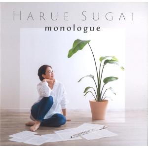 CD／フルート 菅井 春恵「monologue（モノローグ）」