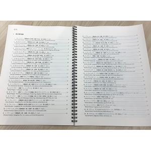 楽譜/ホルン「ホルンのためのオーケストラ・スタ...の詳細画像1