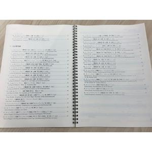 楽譜/ホルン「ホルンのためのオーケストラ・スタ...の詳細画像2