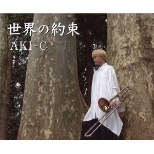 トロンボーン　CDまとめ売り トロンボーン CDまとめ売り