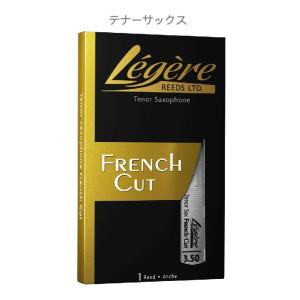テナーサックスリード Vandoren（バンドーレン） トラディショナル（青