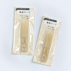 シュトイヤー　エクスクルーシブ　EXT処理済み　未開封 シュトイヤー エクスクルーシブ EXT処理済み 未開封 - メルカリ