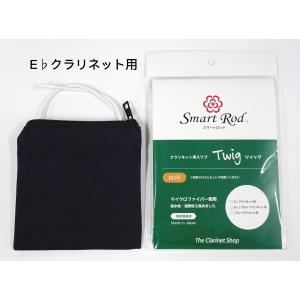 クラリネット リング付きサムレスト SP B.AIR BS-RTR : クラリネット