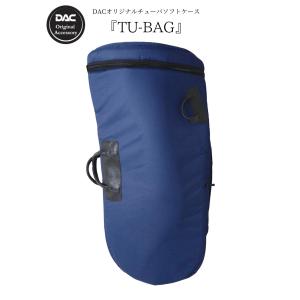 CURTIS フリーサイズ チューバ バッグ Insulation Tuba Gig Bag U1