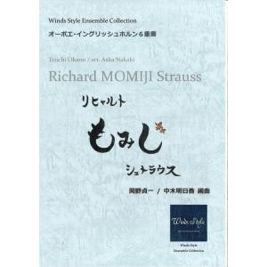 HINKE オーボエ 楽天市場】hinke オーボエの通販