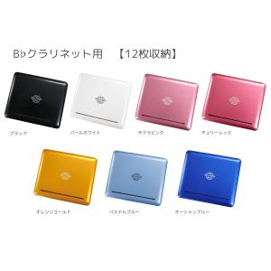 アルトサックス用リードケース NONAKA（ノナカ）セルマーロゴ入り 10枚