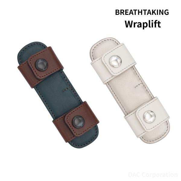 Wraplift（ラップリフト） BREATHTAKING（ブレステイキング）【インディゴ・シャンパ...