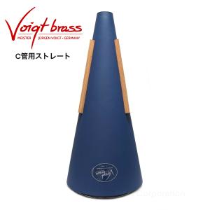 チューバプラクティスミュート Voigt Brass（フォークト・ブラス） 【B