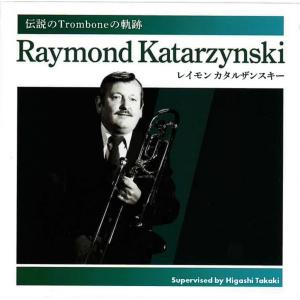 CD／トロンボーン ハイパートロンボーンズ「Hyper Trombones vol.1