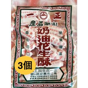 糖村 箱入フレンチヌガー 台湾 法式牛軋糖 400g SUGAR & SPICE 人気の