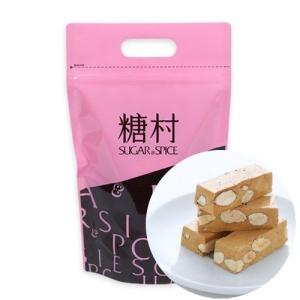 送料無料台湾直送！＞老爺大酒店台北 ロイヤルホテル 絶品ヌガー