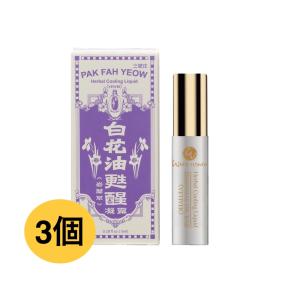 カリス ラベンダー・トラディショナル オーガニック オイル 10ml (品番